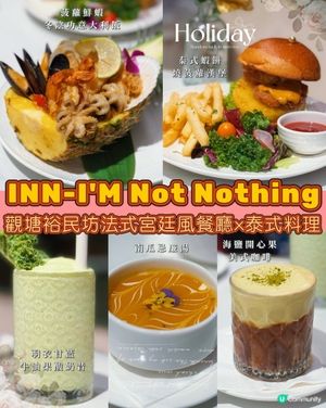 裕民坊歐陸風打卡餐廳📸😋環境古典❤️慶祝一流