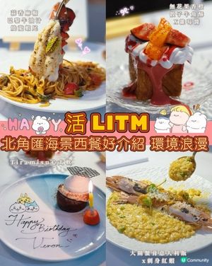 生日飯局首選😋靚靚餐枱佈置好有儀式感❤️甜品畫碟服務🥰