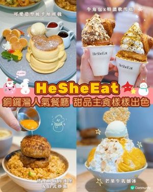 銅鑼灣人餐廳😋甜品超出色❤️必食北海道牛乳雪糕🍦