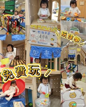 玩具圖書館 📍免費玩住學！貓軍團等你嚟！🐱✨