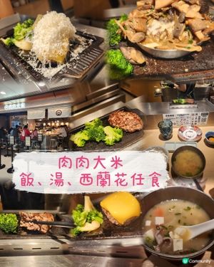 忌廉菇菌🍄‍🟫 (期間限定)