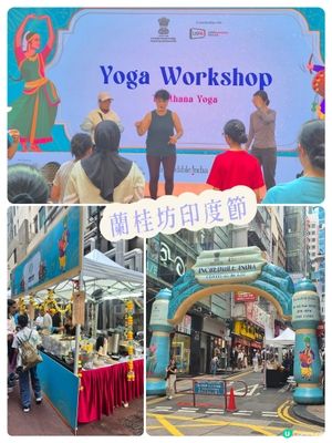 蘭桂坊印度節， 無意中一齊做yoga🤣