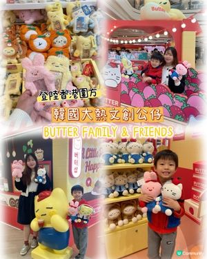 🇭🇰韓國大熱文創可愛公仔🧸🩵登陸香港圍方✨