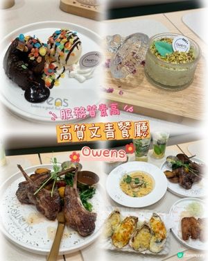 🇭🇰高質文青餐廳✨服務質素高👍🏻