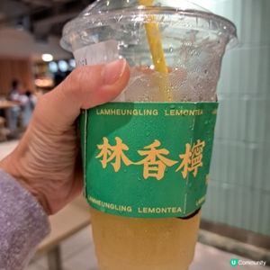 林香檸手打檸檬茶