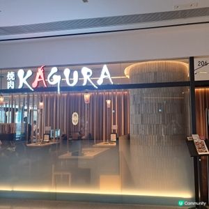 燒肉控必試🔥 黎到唔仿試下呢間燒肉！午餐抵食到爆，百幾