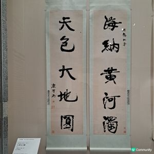 古文青生涯術！免費看名畫！🤩