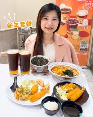 🥳吉野家推出新年套餐