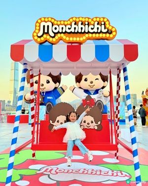 維港嘉年華！中環碼頭玩到癲！🤩