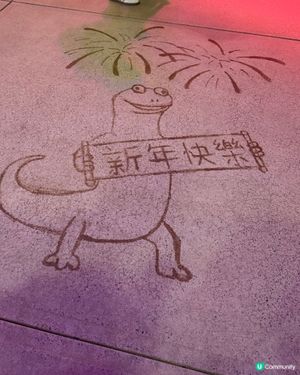 20周年迪士尼慶典 