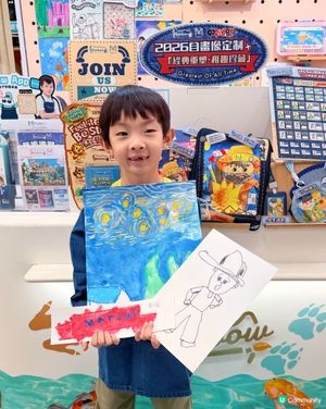 暑假畫班🎨 小小藝術家🌟 激減$100