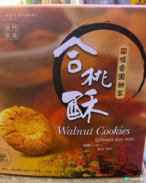 朋友去完澳門買返嚟嘅手信
