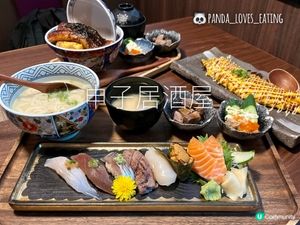 申子居酒屋 | 銅鑼灣 | 鬧市中的居酒屋