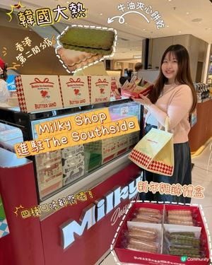 🇭🇰賀年禮盒✨韓國大熱Milky Shop🩵