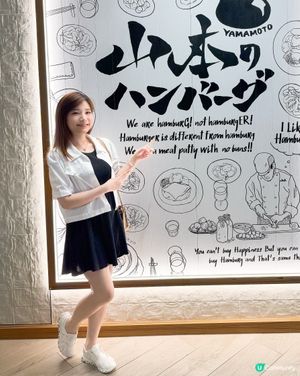 挽肉と米姊妹品牌 山田漢堡登陸香港
