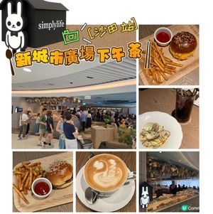 沙田必試歐陸風Cafe☕️