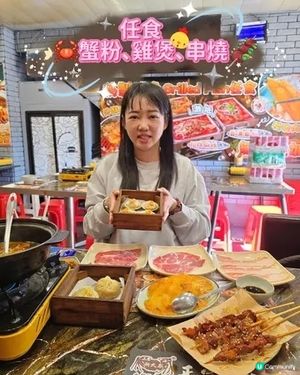 任食一次過食曬蟹粉、雞/魚煲、串燒