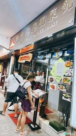 泰高質的一餐@金麥泰泰國菜館