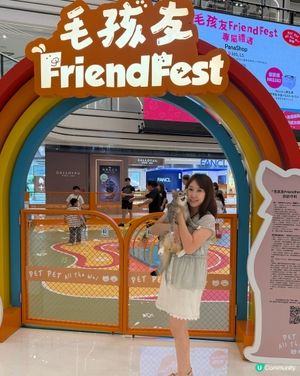 圍方貓狗樂園🐶🐱玩到癲！😻