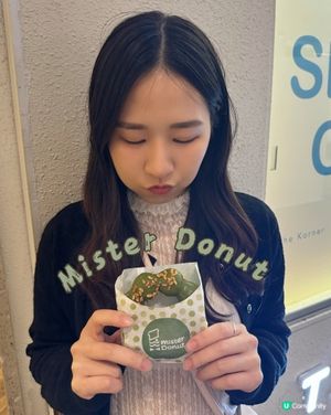 Mister Donut 抹茶季終於到啦🍵