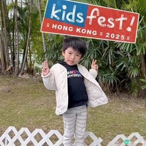 Adrian好期待嘅KidsFest 2025就快開show