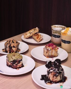 迷你肉桂卷🤤甜品控必試！推介杜拜朱古力開心果味！🍫