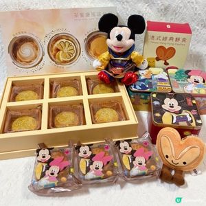 🥳 月餅登場！奇華新口味😋
