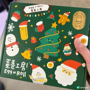 蛋卷工房
