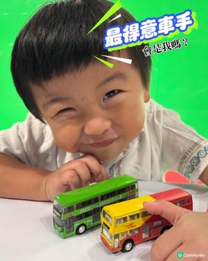 小車迷大銀幕！🚗💨 報名啦！✨