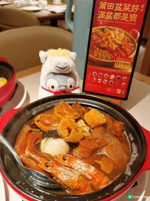 新年飯想揀清新？莆田二人餐讚！👍 🥢