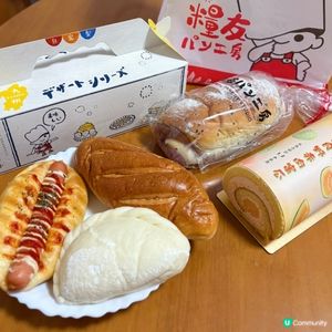 九州人氣麵包推介！🍞