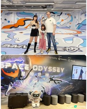 帶小朋友玩VR原來可以咁震撼😳🚀

今次一家人去試咗 I