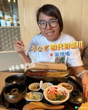 炭香鰻魚皮脆肉嫩🤤
