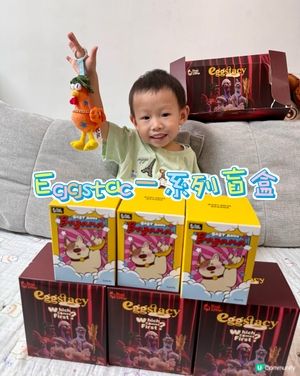 開箱熱門潮玩 🐔🥚✨