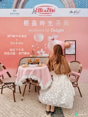 怕甜怕漏怕肥膩？必試澳門下午茶