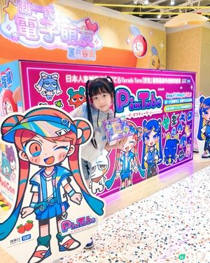 ⚡️電子萌友夏日祭典✨