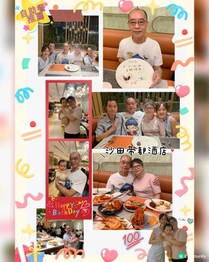沙田帝都酒店🏨食自助餐慶祝爸爸生日🎂