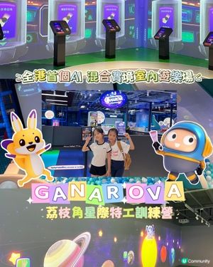 荔枝角新場🎮 勁正💥💥