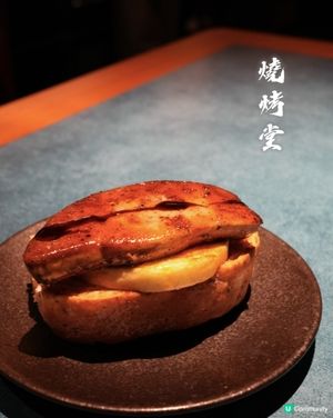 性價比高串燒店，必食鵝肝及厚切牛舌