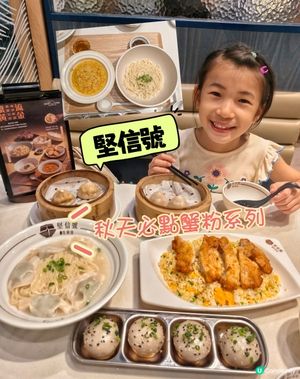 🦀✨ 秋日蟹粉限定，一於去堅信號上海生煎皇食到滿足！✨🦀