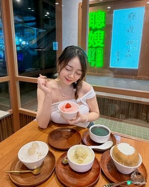 九龍城新開聰嫂私房甜品🍧 