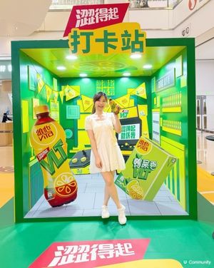 🍋 暑假必去VLT「澀得起挑戰站」登陸奧海城