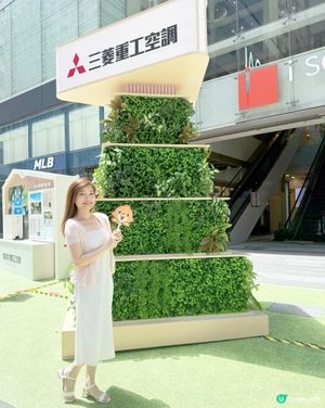 來打卡！買冷氣有機票抽？✈️