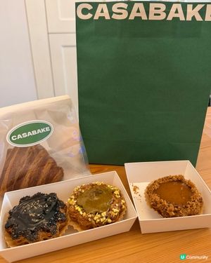 有驚喜嘅芝麻撻 - 觀塘CASABAKE