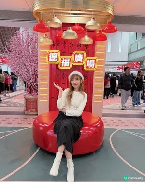 農曆新年喜迎春 🎉 | 德福紅運賀新禧！🏮