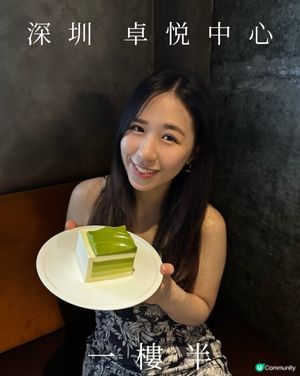 打卡咖啡廳🍽️