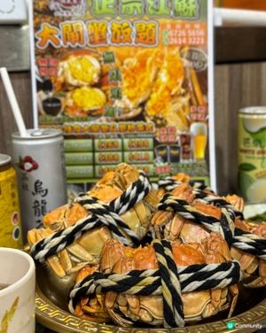 🦀最後一擊 大閘蟹放題🦀