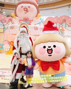 為食妹聖誕派對！😋 齊齊食飽飽！