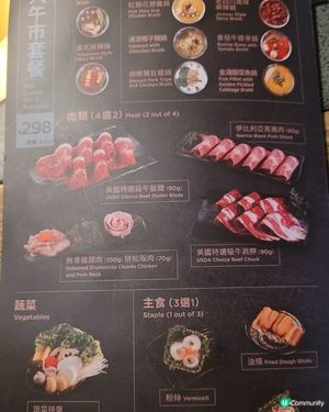 湊湊火鍋