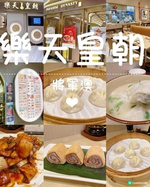 好味高質小籠包💕😬😋